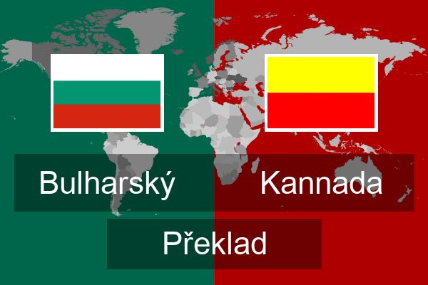  Kannada Překlad