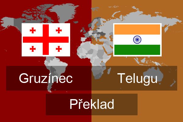  Telugu Překlad