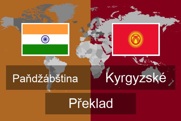  Kyrgyzské Překlad