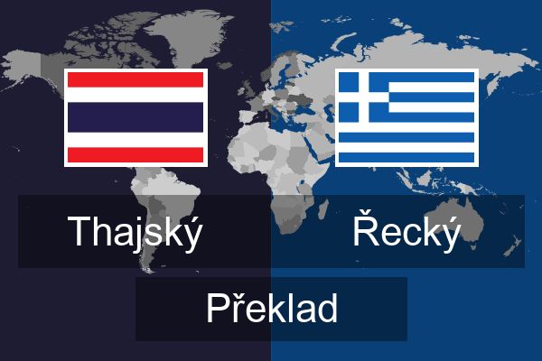  Řecký Překlad