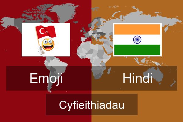  Hindi Cyfieithiadau