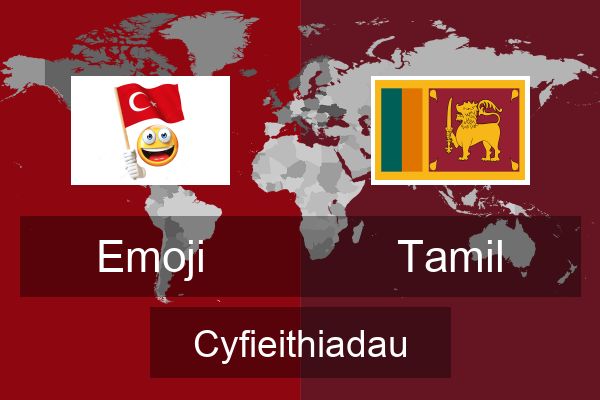  Tamil Cyfieithiadau