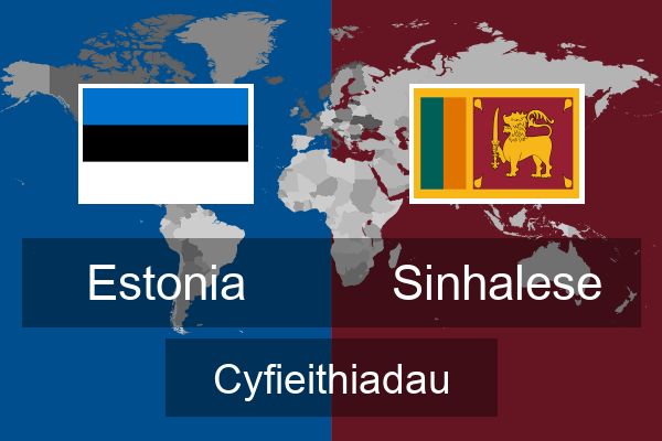  Sinhalese Cyfieithiadau