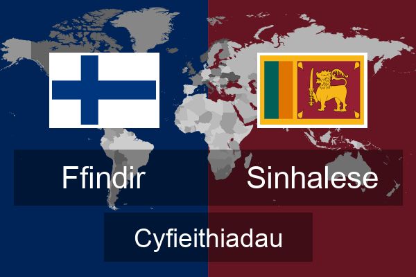  Sinhalese Cyfieithiadau