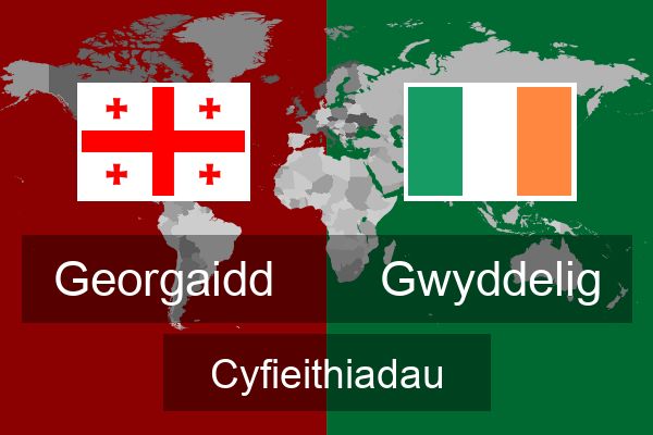  Gwyddelig Cyfieithiadau