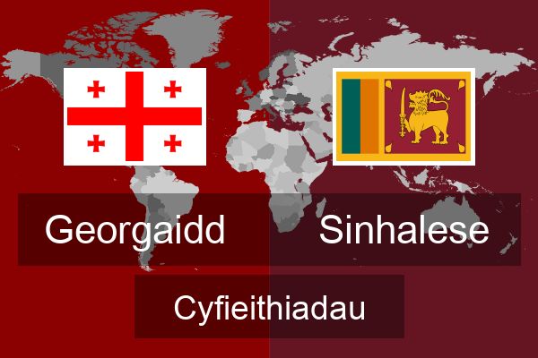  Sinhalese Cyfieithiadau