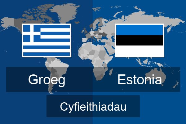  Estonia Cyfieithiadau