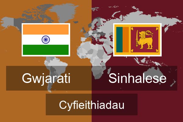  Sinhalese Cyfieithiadau