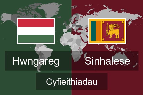  Sinhalese Cyfieithiadau