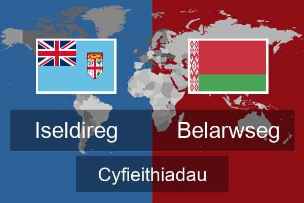  Belarwseg Cyfieithiadau