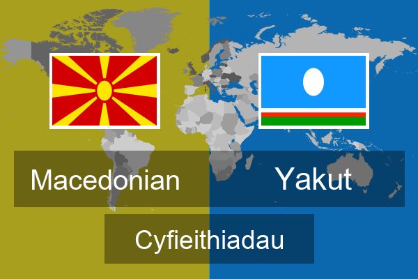  Yakut Cyfieithiadau