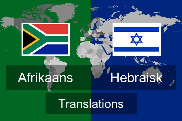  Hebraisk Translations