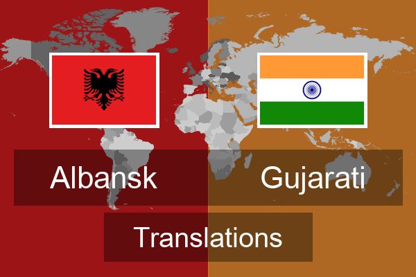  Gujarati Translations