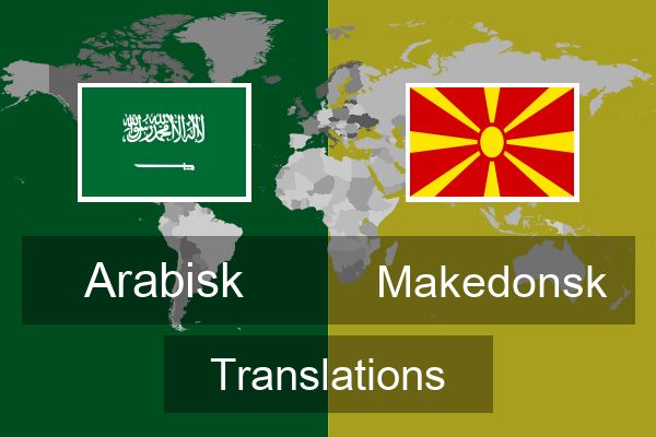  Makedonsk Translations