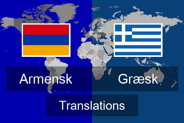  Græsk Translations