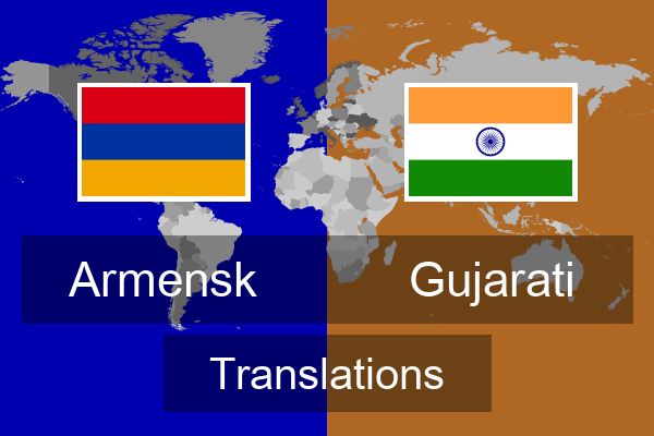  Gujarati Translations