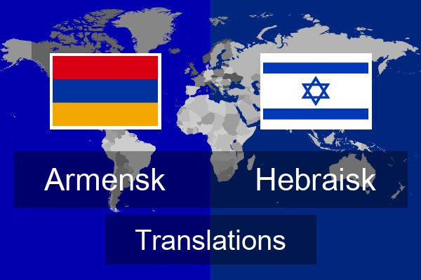  Hebraisk Translations