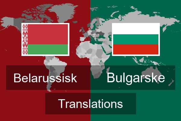  Bulgarske Translations