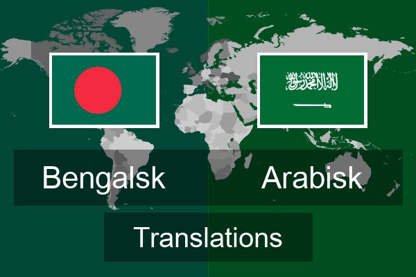  Arabisk Translations