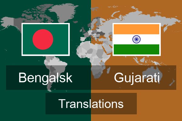  Gujarati Translations