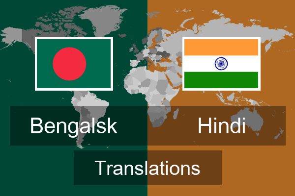  Hindi Translations