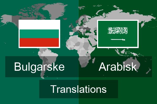  Arabisk Translations