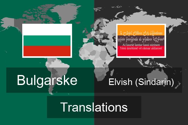  Elvish (Sindarin) Translations