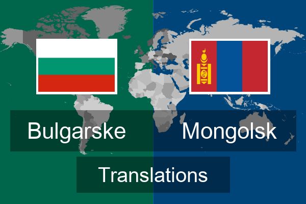  Mongolsk Translations