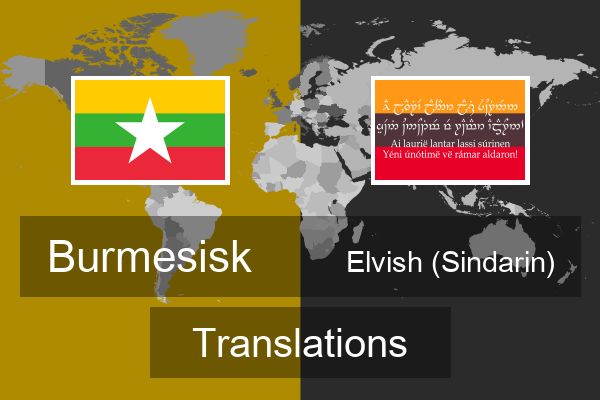  Elvish (Sindarin) Translations