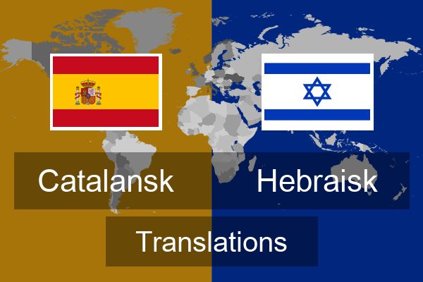  Hebraisk Translations