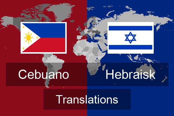  Hebraisk Translations