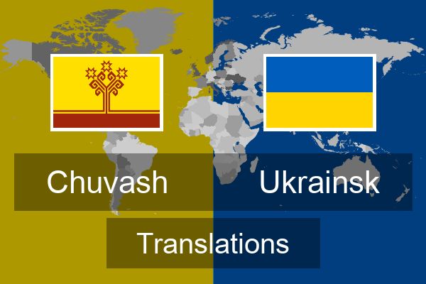  Ukrainsk Translations