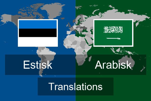  Arabisk Translations