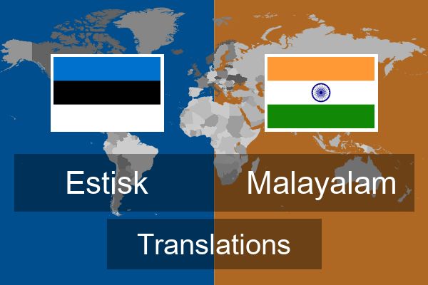  Malayalam Translations