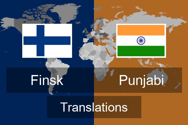  Punjabi Translations