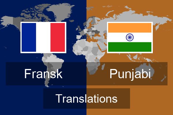  Punjabi Translations