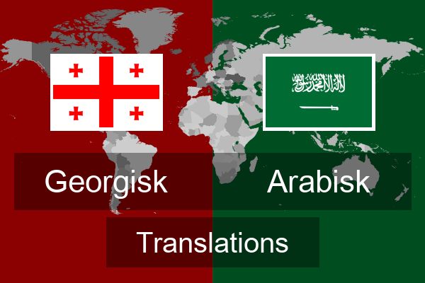  Arabisk Translations