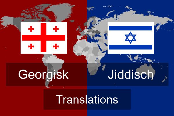  Jiddisch Translations