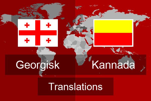  Kannada Translations