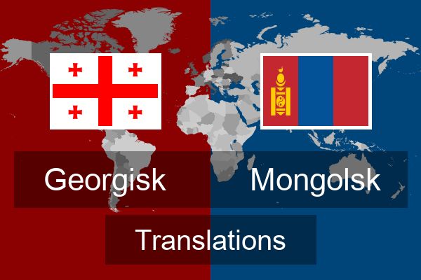  Mongolsk Translations