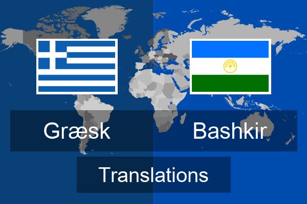  Bashkir Translations