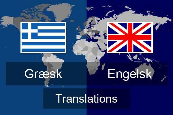  Engelsk Translations