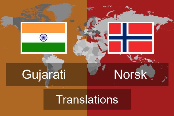  Norsk Translations