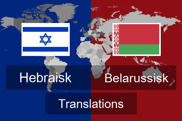  Belarussisk Translations