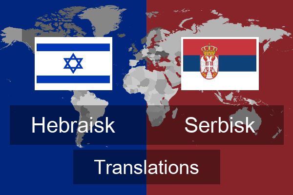  Serbisk Translations