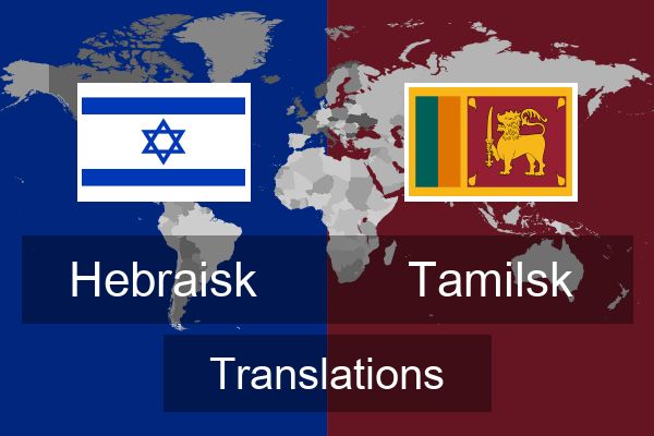  Tamilsk Translations