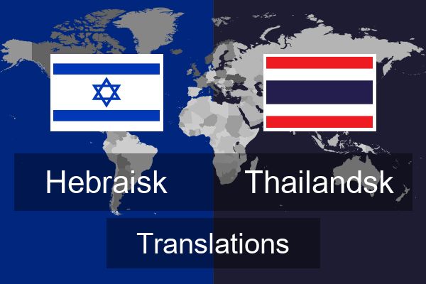  Thailandsk Translations