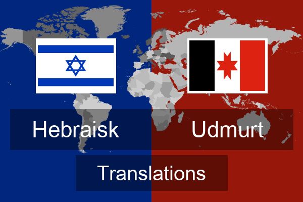  Udmurt Translations