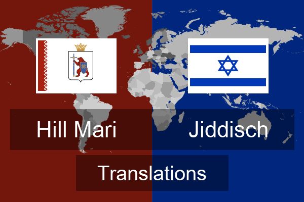  Jiddisch Translations