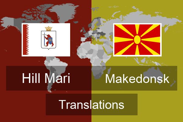  Makedonsk Translations